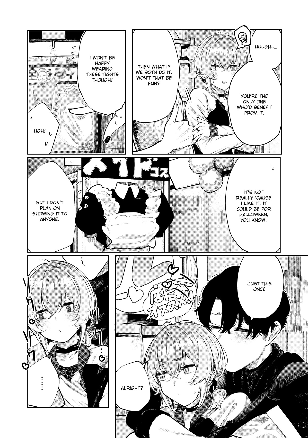 Hentai Manga Comic-Having Cosplay Sex With My Delinquent-Looking Girlfriend-Read-5